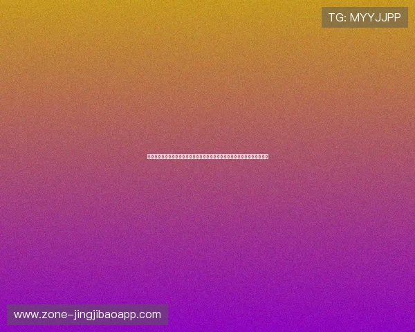 利用伯爵棋牌娱乐最新版本体验世界杯主题的精彩赛事竞猜与全民体育互动活动